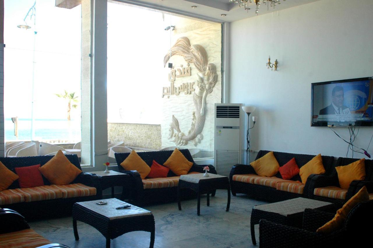 Arous El Bahr Hotel Matrouh 马特鲁港 外观 照片
