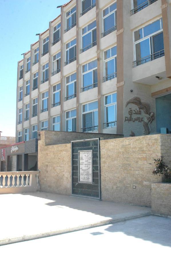 Arous El Bahr Hotel Matrouh 马特鲁港 外观 照片
